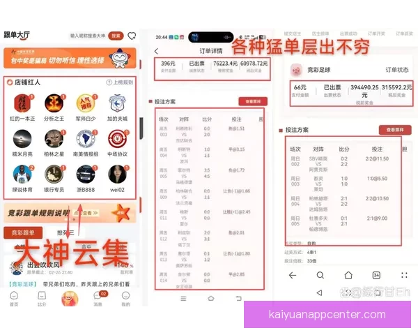 2026世界杯完整赛程安排及各阶段比赛时间详细指南