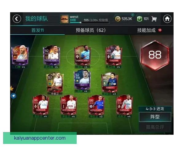 足球竞猜投注全攻略从新手入门到投注技巧与实战经验全面解析助你提升胜率