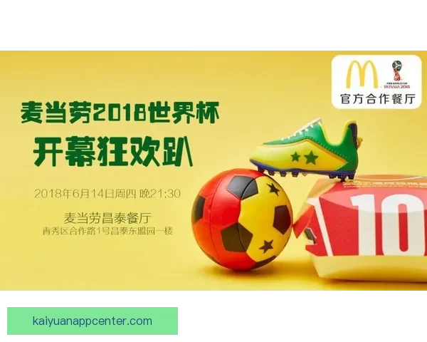 世界杯竞猜首存优惠大放送快来抢先体验超值福利活动