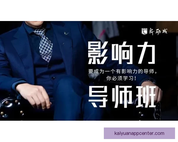 文班大放异彩近25战23胜赢得赞誉 被誉为联盟新影响力 马刺王朝复兴可期