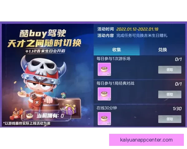 世界杯竞猜首存优惠限时开启领取丰厚奖励攻略
