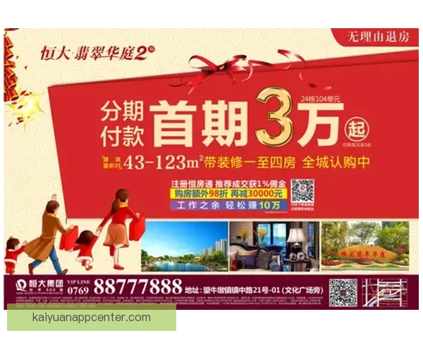 足球竞猜官网带你轻松预测赛事结果，享受丰厚奖金与专业分析服务